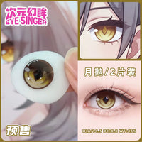 Eye Singer Monthly Cosplay Contact Lenses – 60-Day Pre-Order