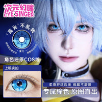 Eye Singer Monthly Cosplay Contact Lenses – 60-Day Pre-Order