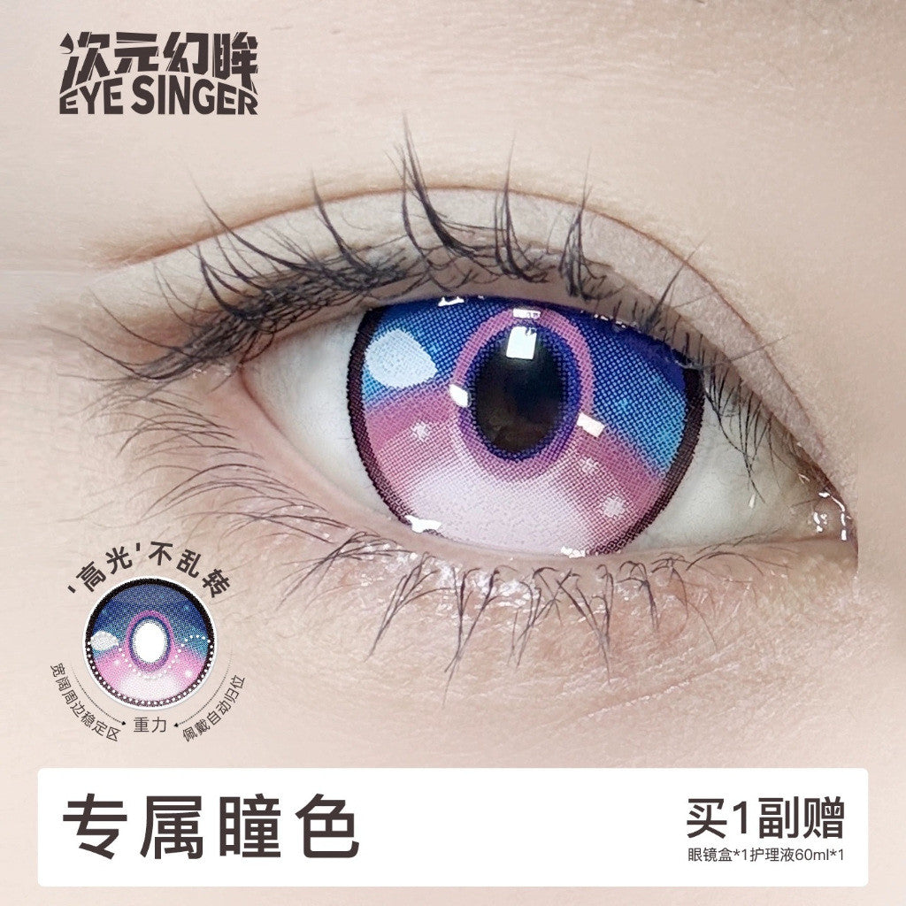 Eye Singer Monthly Cosplay Contact Lenses – 60-Day Pre-Order