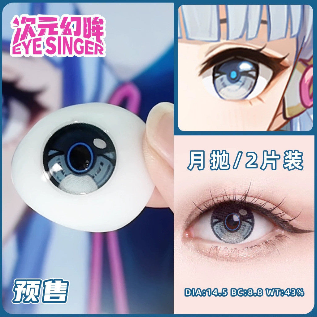 Eye Singer Monthly Cosplay Contact Lenses – 60-Day Pre-Order