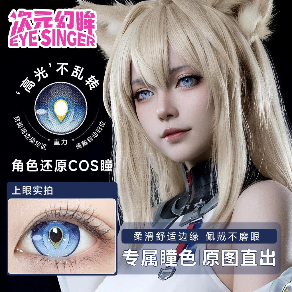 Eye Singer Monthly Cosplay Contact Lenses – 60-Day Pre-Order