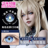 Eye Singer Monthly Cosplay Contact Lenses – 60-Day Pre-Order