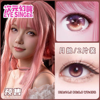 Eye Singer Monthly Cosplay Contact Lenses – 60-Day Pre-Order