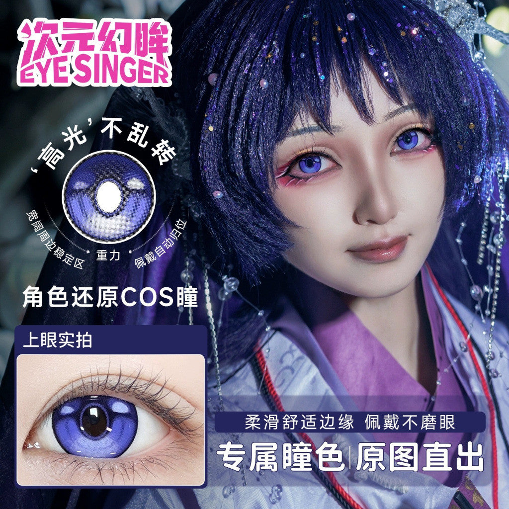 Eye Singer Monthly Cosplay Contact Lenses – 60-Day Pre-Order