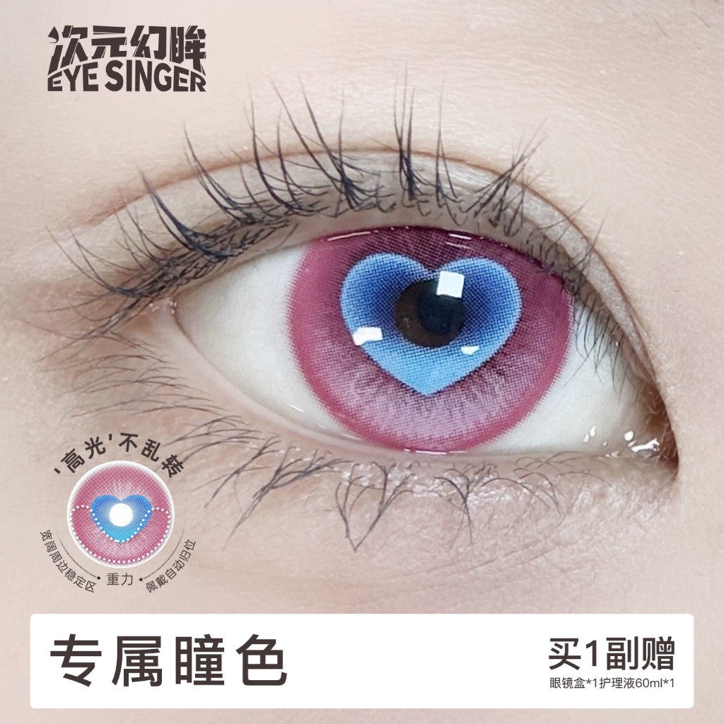 Eye Singer Monthly Cosplay Contact Lenses – 60-Day Pre-Order