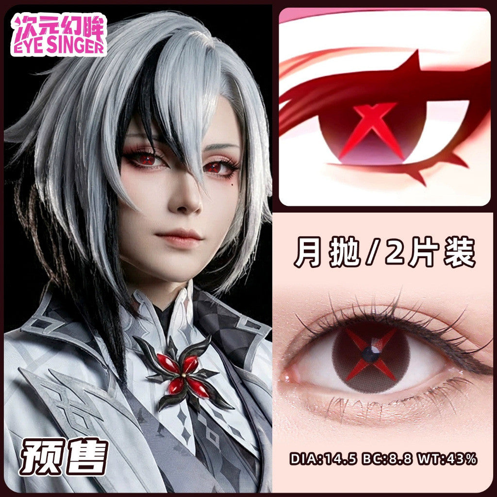 Eye Singer Monthly Cosplay Contact Lenses – 60-Day Pre-Order