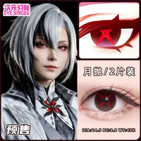 Eye Singer Monthly Cosplay Contact Lenses – 60-Day Pre-Order