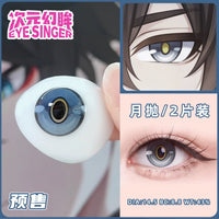 Eye Singer Monthly Cosplay Contact Lenses – 60-Day Pre-Order