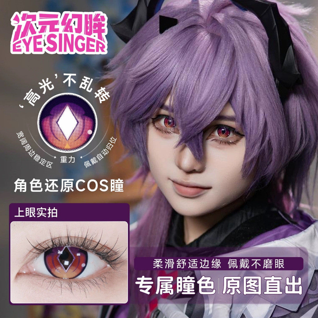 Eye Singer Monthly Cosplay Contact Lenses – 60-Day Pre-Order