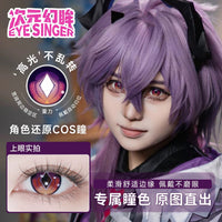 Eye Singer Monthly Cosplay Contact Lenses – 60-Day Pre-Order