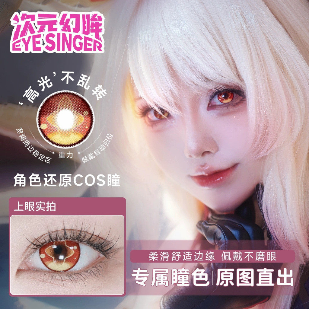 Eye Singer Monthly Cosplay Contact Lenses – 60-Day Pre-Order