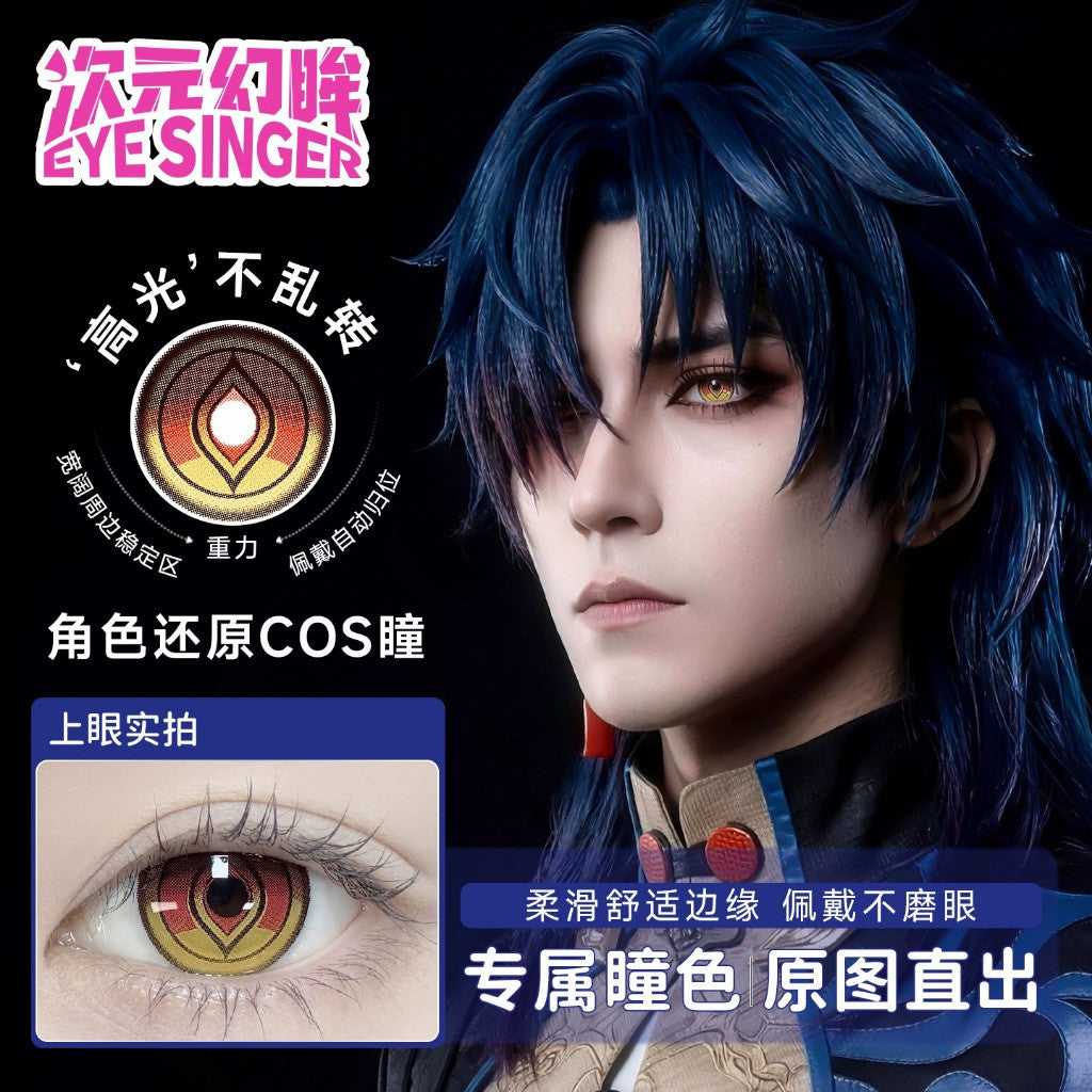 Eye Singer Monthly Cosplay Contact Lenses – 60-Day Pre-Order