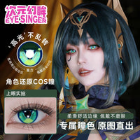 Eye Singer Monthly Cosplay Contact Lenses – 60-Day Pre-Order
