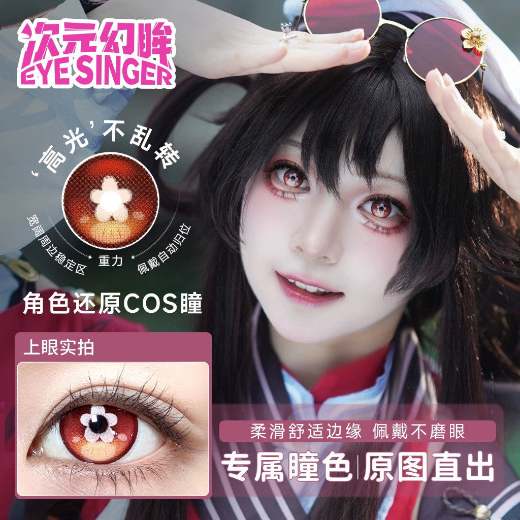 Eye Singer Monthly Cosplay Contact Lenses – 60-Day Pre-Order