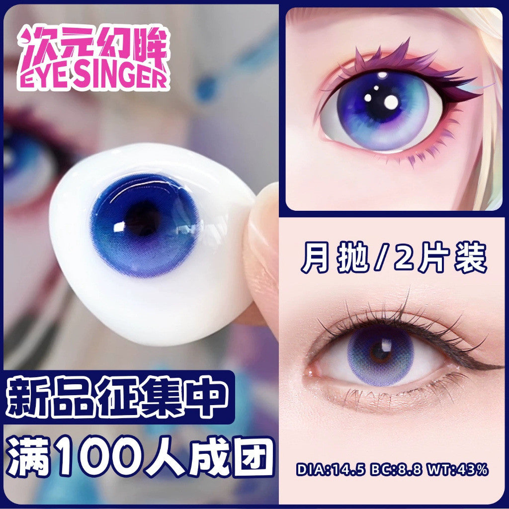 Eye Singer Monthly Cosplay Contact Lenses – 60-Day Pre-Order
