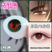 Eye Singer Monthly Cosplay Contact Lenses – 60-Day Pre-Order