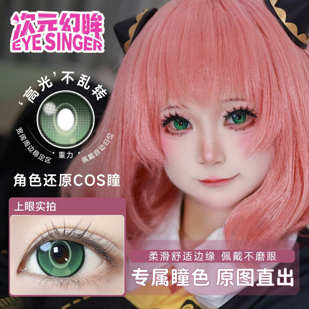 Eye Singer Monthly Cosplay Contact Lenses – 60-Day Pre-Order