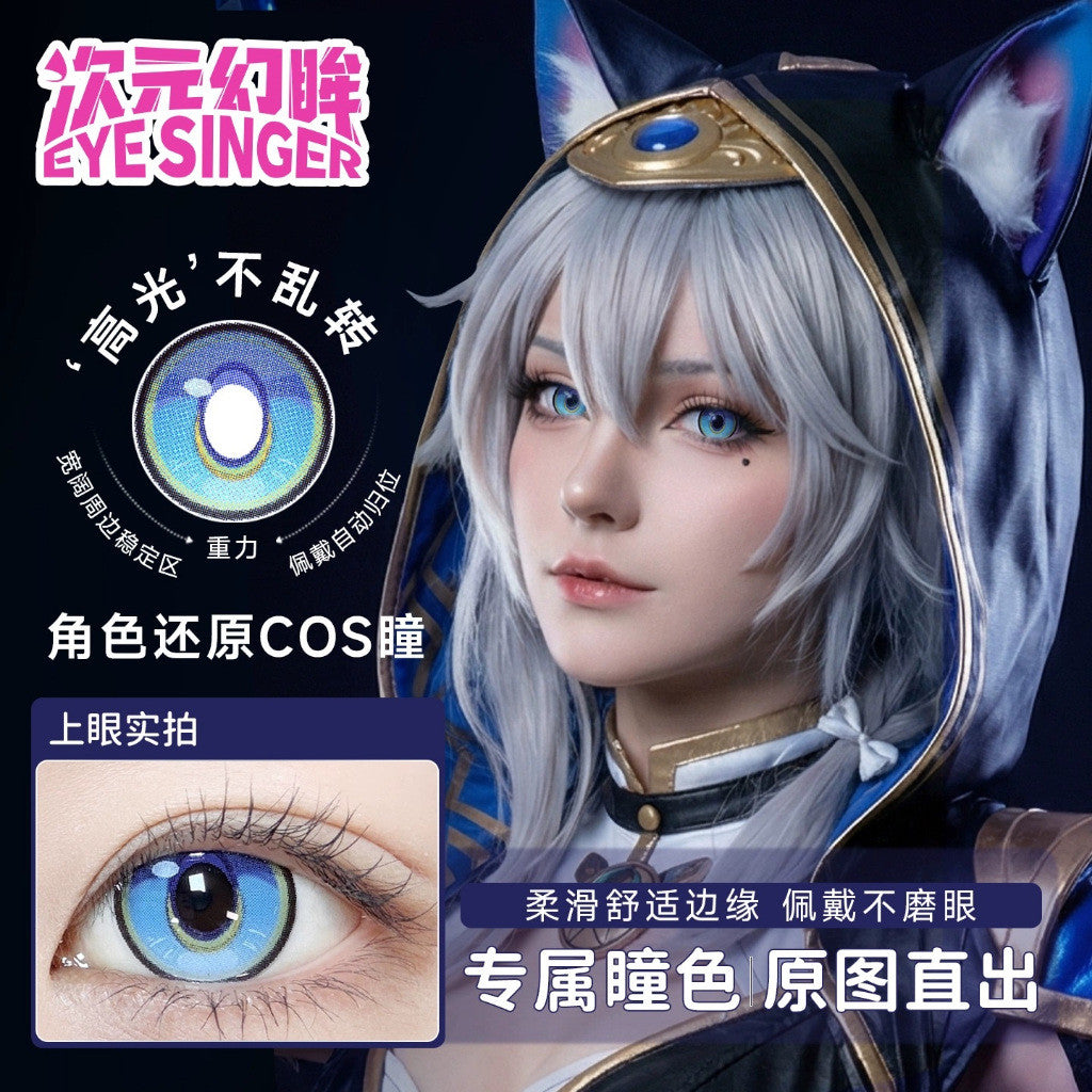 Eye Singer Monthly Cosplay Contact Lenses – 60-Day Pre-Order