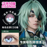 Eye Singer Monthly Cosplay Contact Lenses – 60-Day Pre-Order