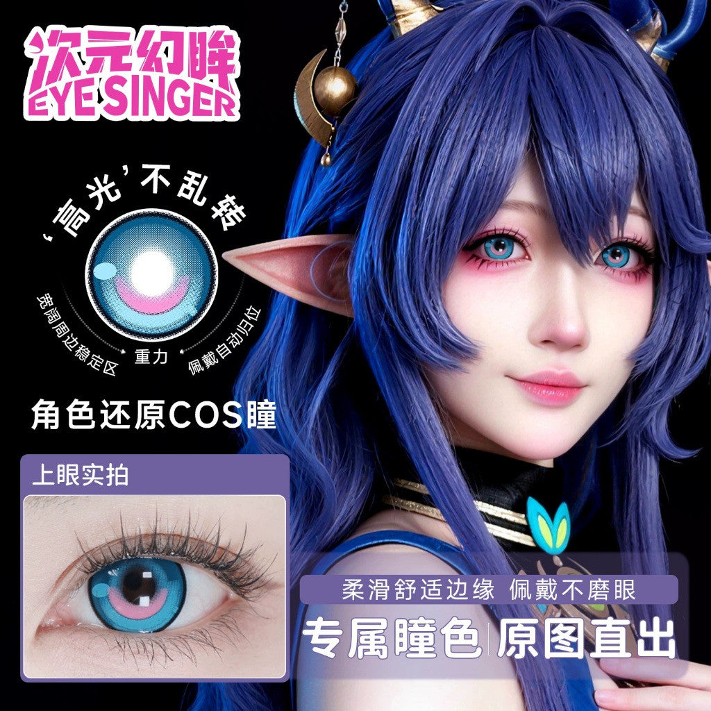 Eye Singer Monthly Cosplay Contact Lenses – 60-Day Pre-Order