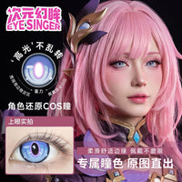 Eye Singer Monthly Cosplay Contact Lenses – 60-Day Pre-Order