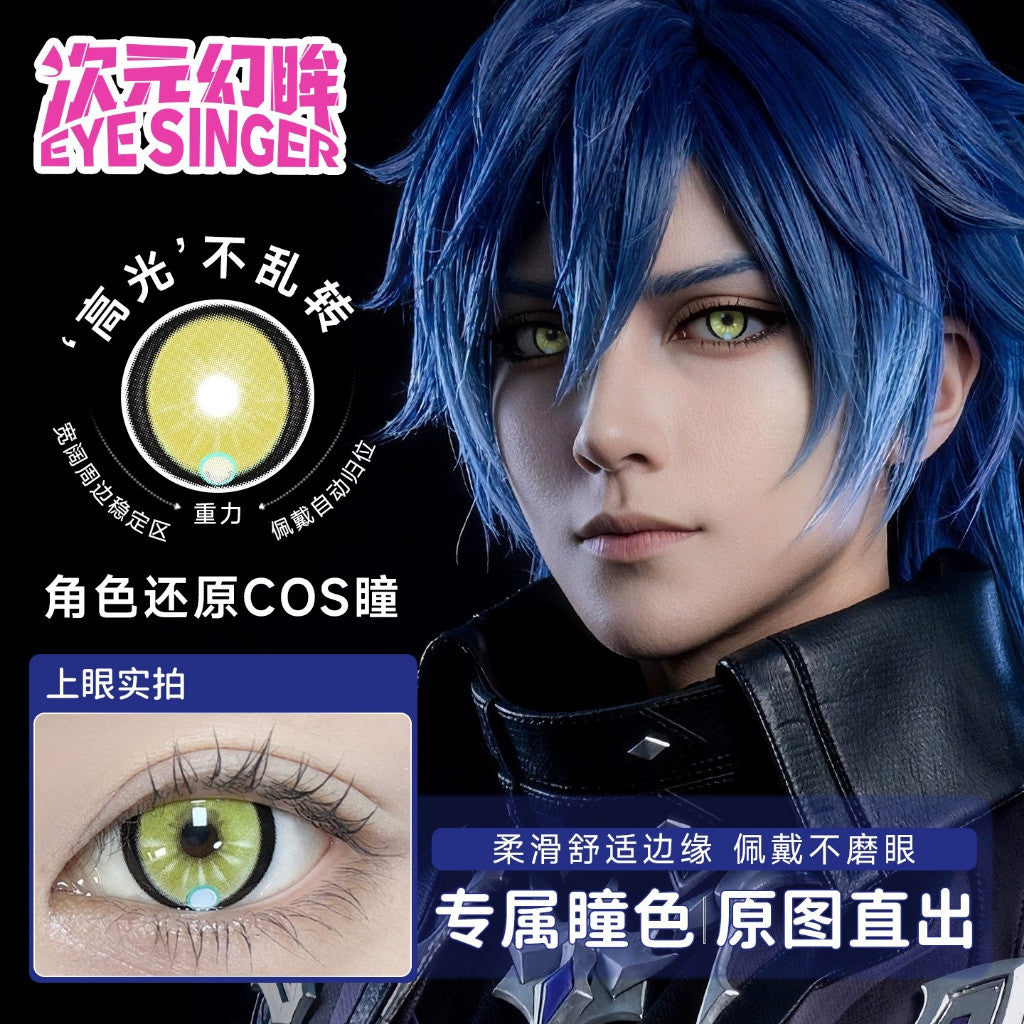 Eye Singer Monthly Cosplay Contact Lenses – 60-Day Pre-Order