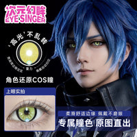 Eye Singer Monthly Cosplay Contact Lenses – 60-Day Pre-Order