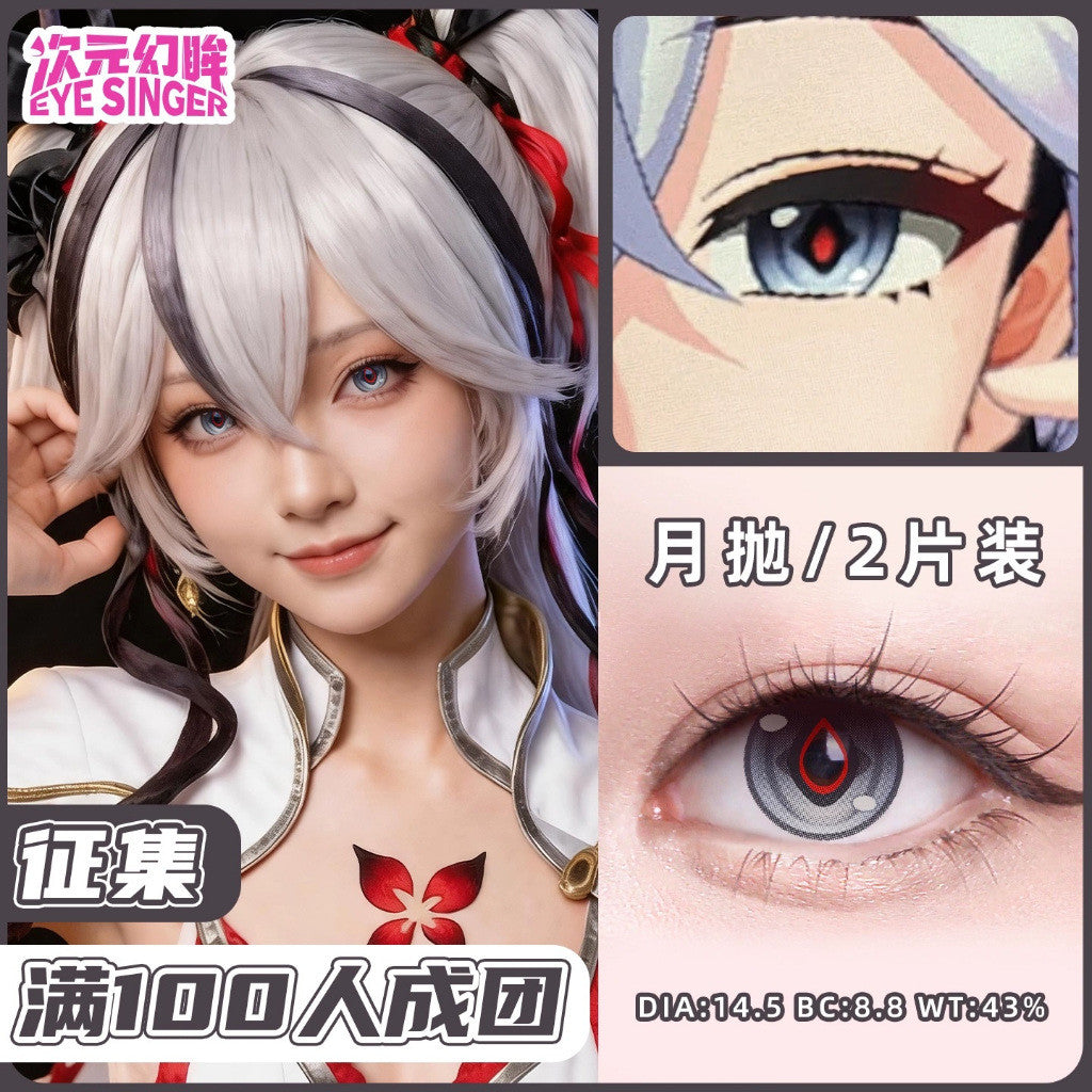 Eye Singer Monthly Cosplay Contact Lenses – 60-Day Pre-Order