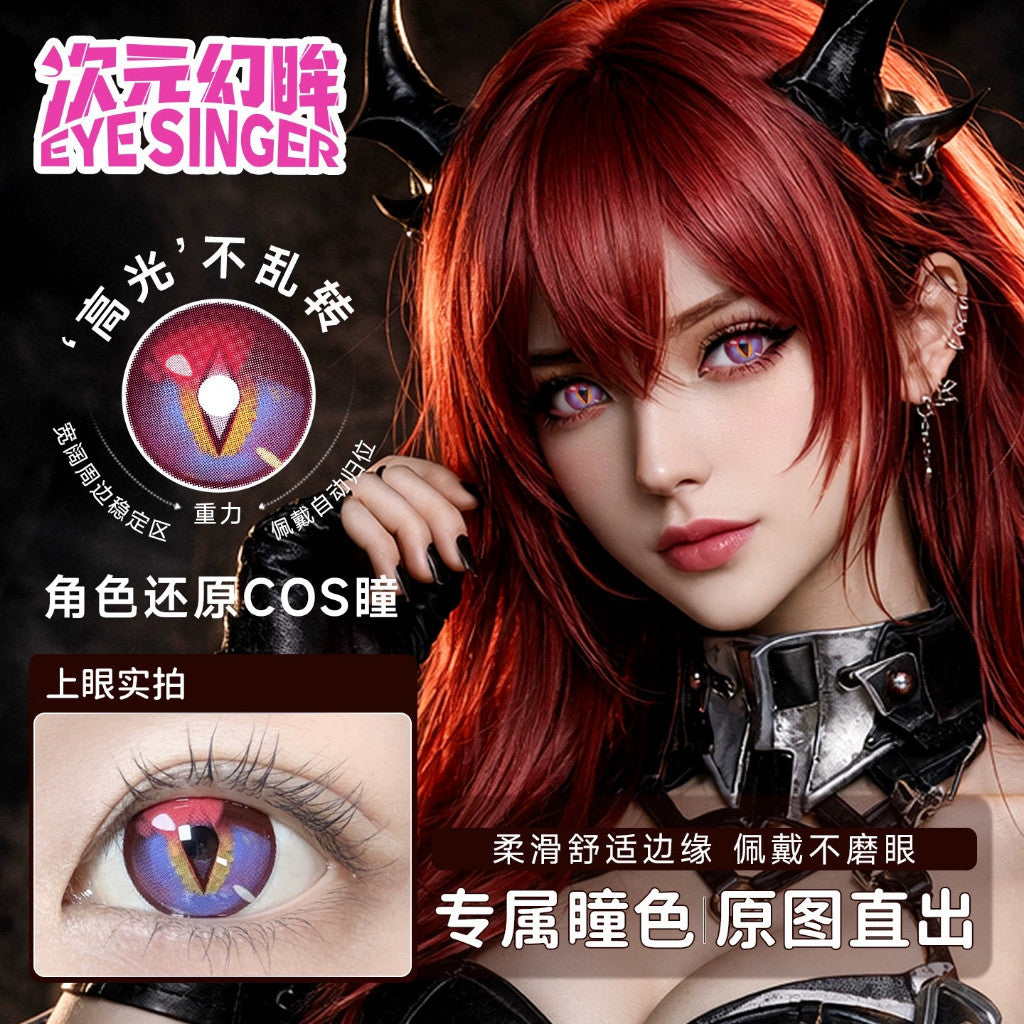 Eye Singer Monthly Cosplay Contact Lenses – 60-Day Pre-Order