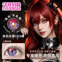 Eye Singer Monthly Cosplay Contact Lenses – 60-Day Pre-Order