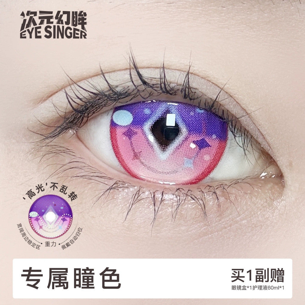 Eye Singer Monthly Cosplay Contact Lenses – 60-Day Pre-Order