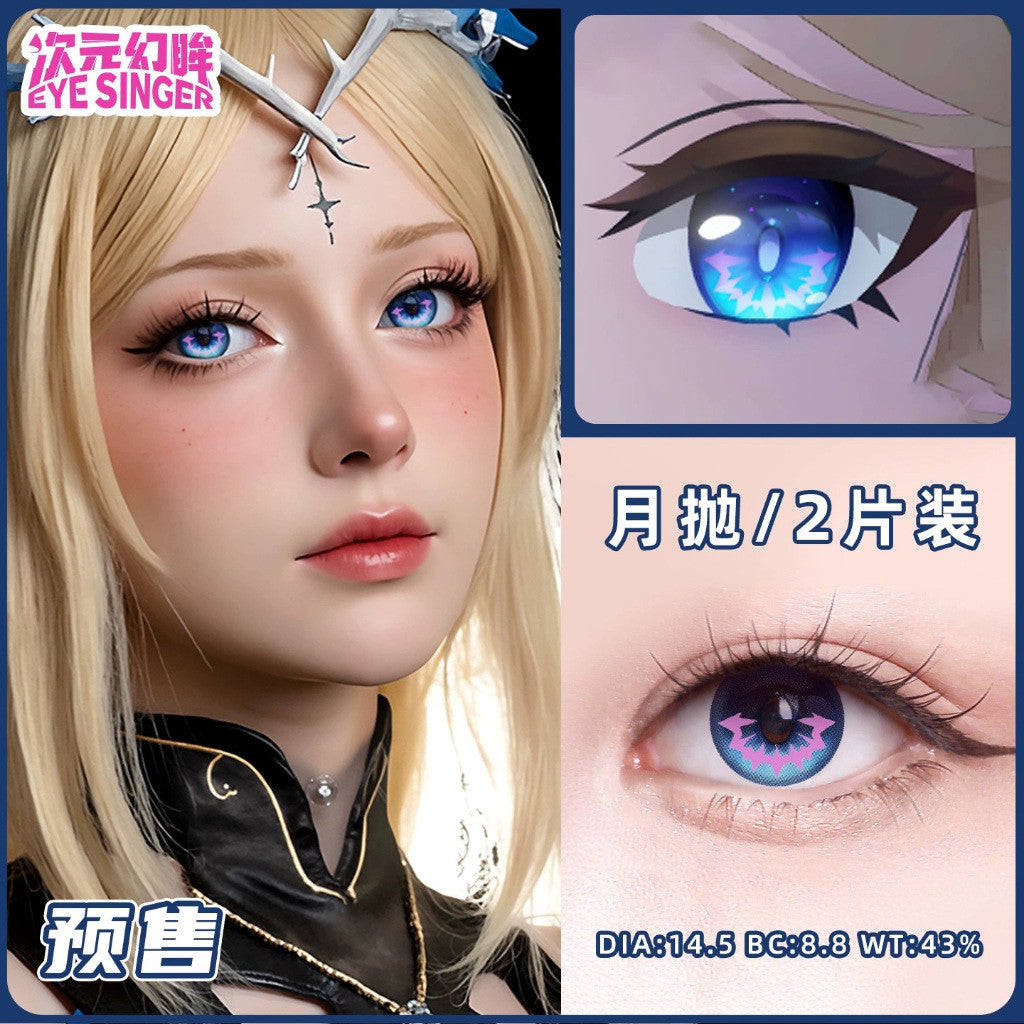 Eye Singer Monthly Cosplay Contact Lenses – 60-Day Pre-Order