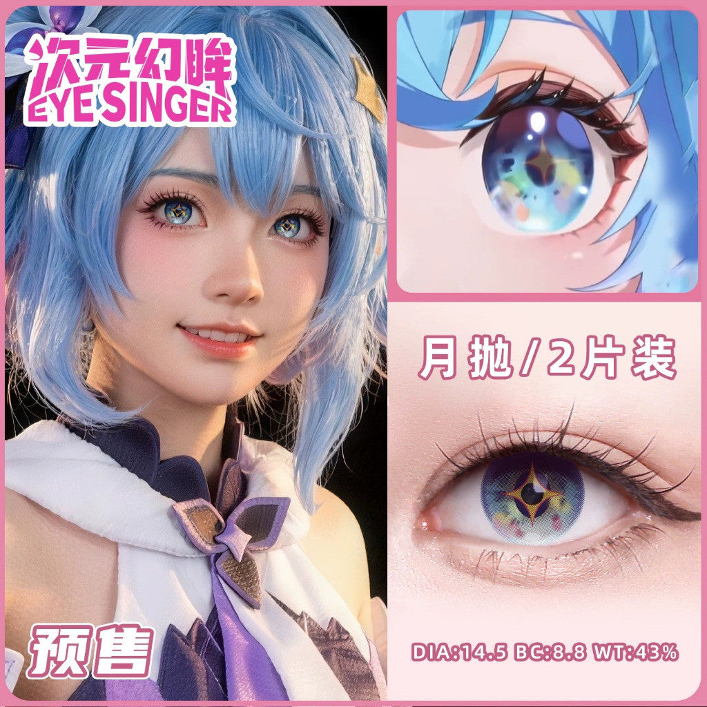 Eye Singer Monthly Cosplay Contact Lenses – 60-Day Pre-Order