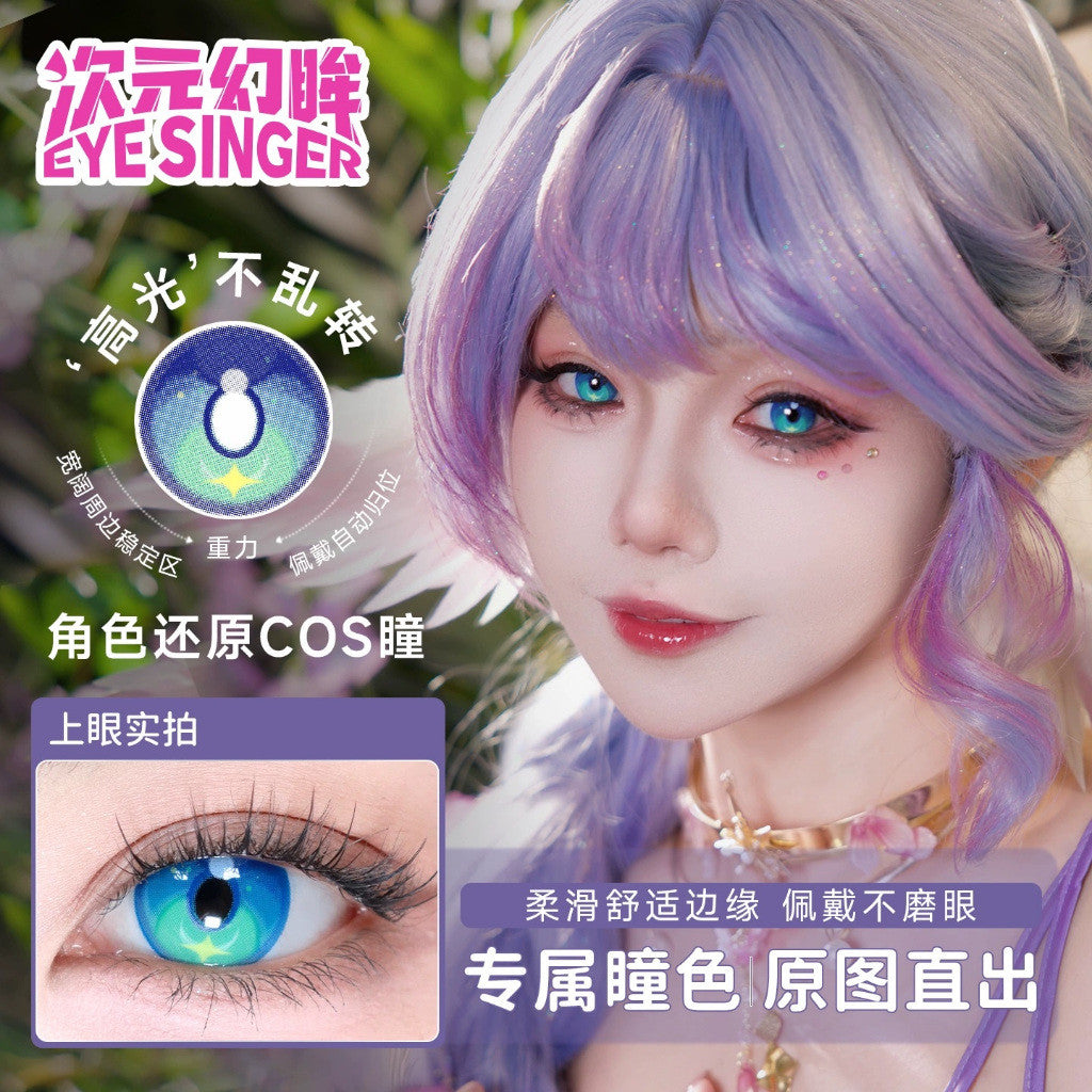 Eye Singer Monthly Cosplay Contact Lenses – 60-Day Pre-Order