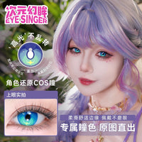 Eye Singer Monthly Cosplay Contact Lenses – 60-Day Pre-Order