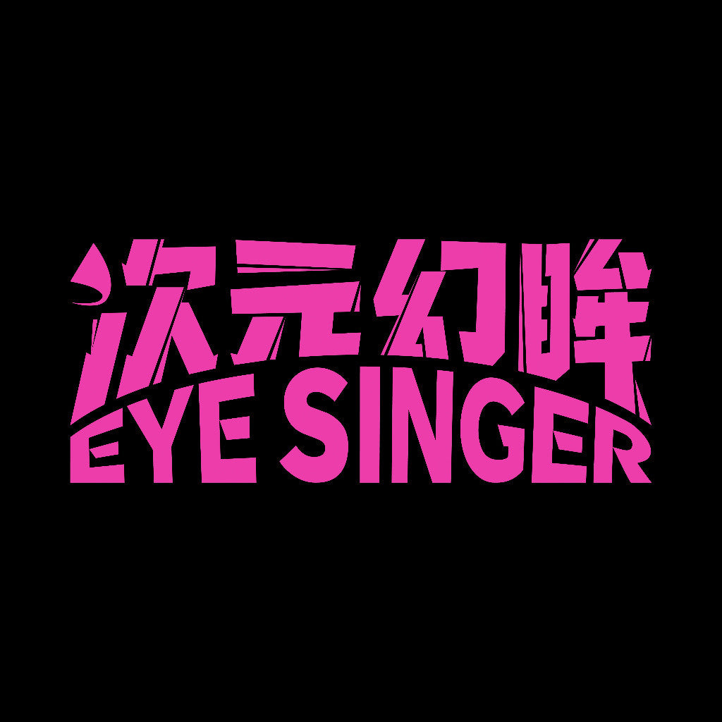 Eye Singer Monthly Cosplay Contact Lenses – 60-Day Pre-Order