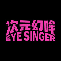 Eye Singer Monthly Cosplay Contact Lenses – 60-Day Pre-Order