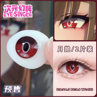 Eye Singer Monthly Cosplay Contact Lenses – 60-Day Pre-Order