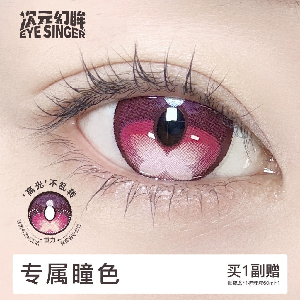 Eye Singer Monthly Cosplay Contact Lenses – 60-Day Pre-Order
