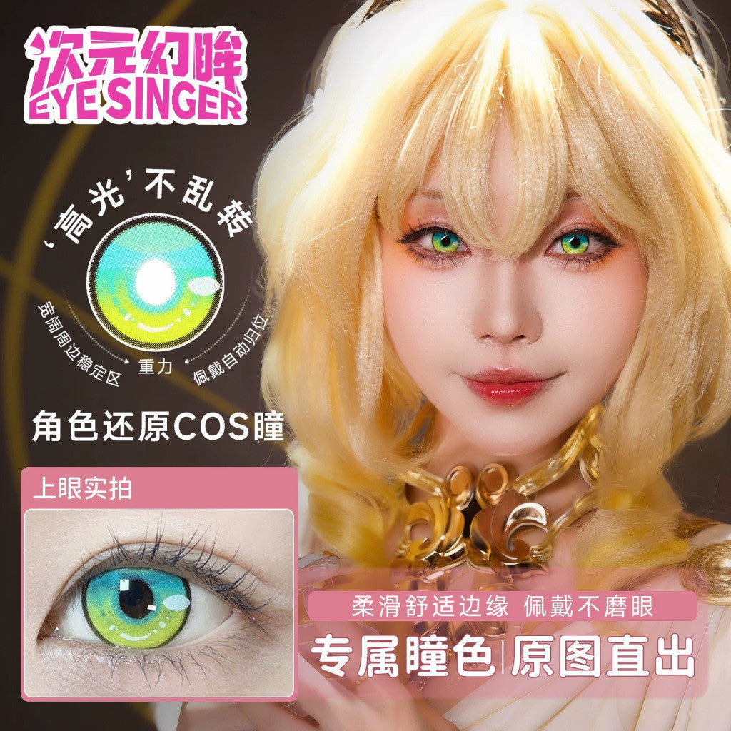 Eye Singer Monthly Cosplay Contact Lenses – 60-Day Pre-Order