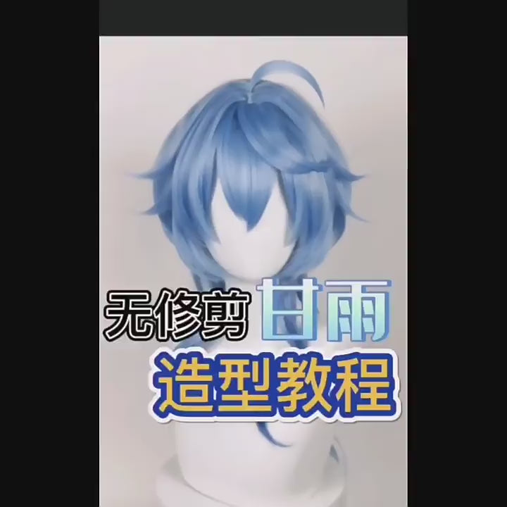 Manmei Wigs: Genshin Impact Ganyu Plenilune Gaze Cosplay Wigs (Authentic)