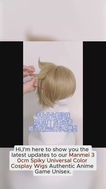 Manmei Wigs: 30cm Spiky Cosplay Wigs (Authentic)