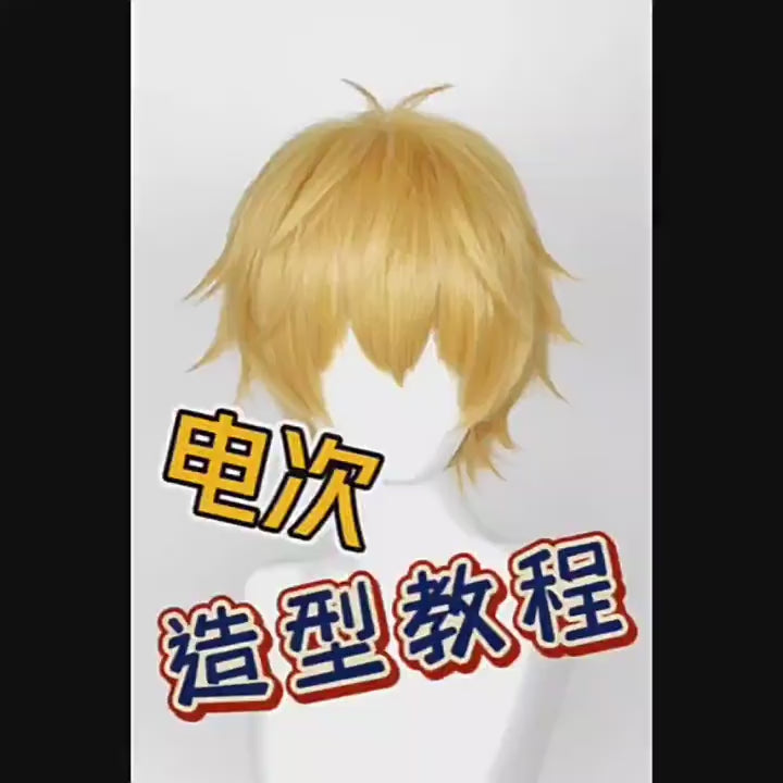 Manmei Wigs: Chainsaw Man: Power Denji Aki Maki Reze Devil Cosplay Wigs Authentic Manmei Brand Anime