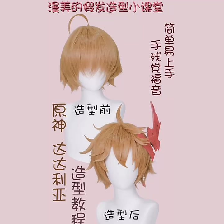 Manmei Wigs: Genshin Impact Tartaglia Childe Cosplay Wigs (Authentic)