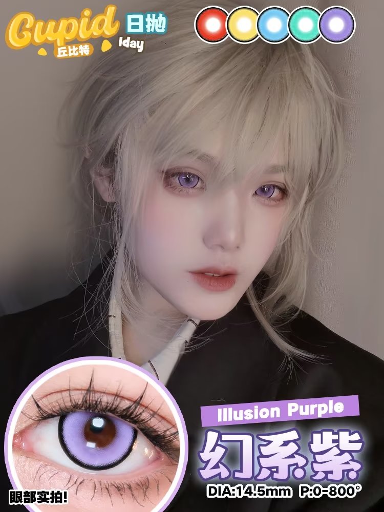 CUPID 1 Day Disposable Cosplay Contact Lenses