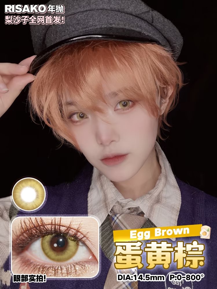 CUPID × RISAKO 1 Year Disposable Cosplay Contact Lenses