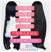 Manmei Wigs: Universal Style Black Color Princess Cosplay Wigs Authentic Manmei Brand Anime Game