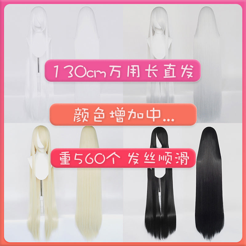 Manmei Wigs: 130cm Super Long Cosplay Wigs (Authentic)