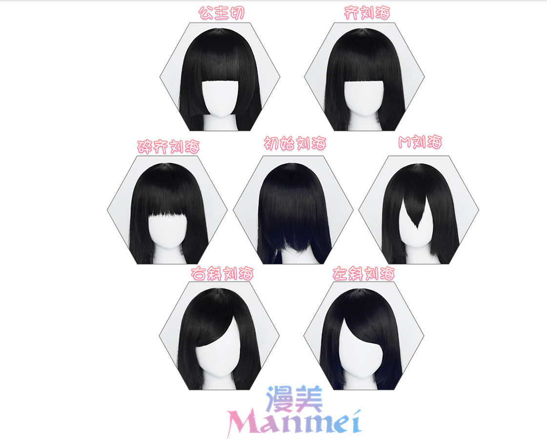 Manmei Wigs: Universal Style Black Color Princess Cosplay Wigs Authentic Manmei Brand Anime Game