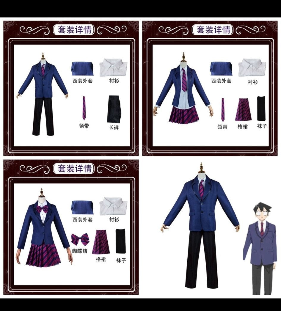 Itan Private High School Uniform / Komi Can't Communicate Cosplay Costume